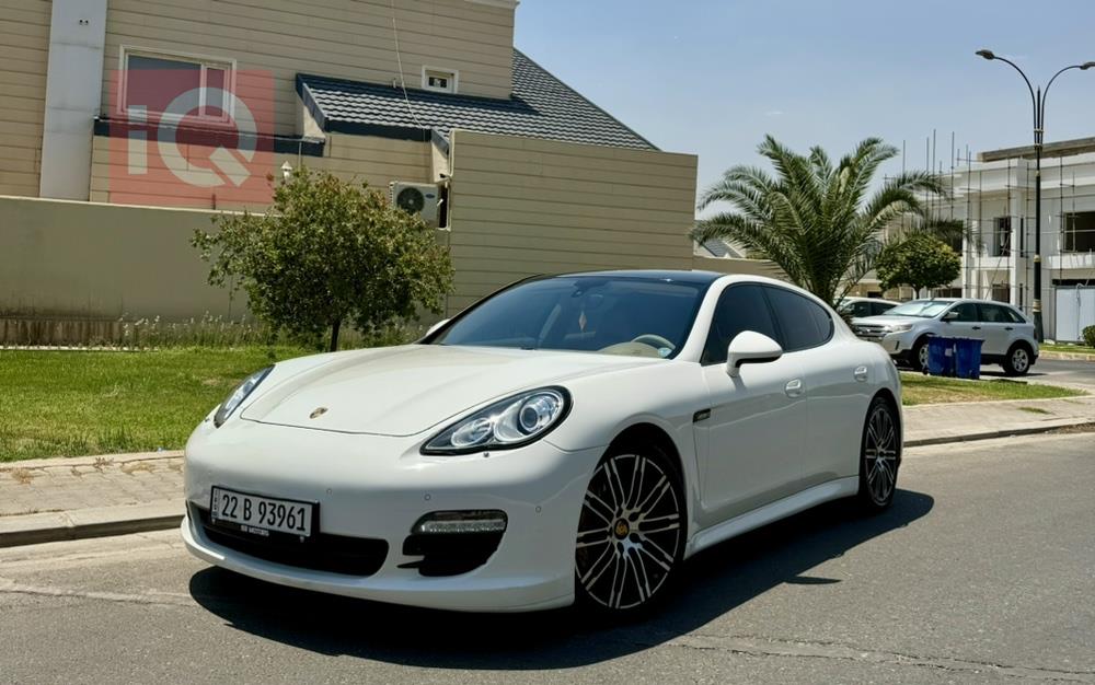 پۆڕش پانەمێرا